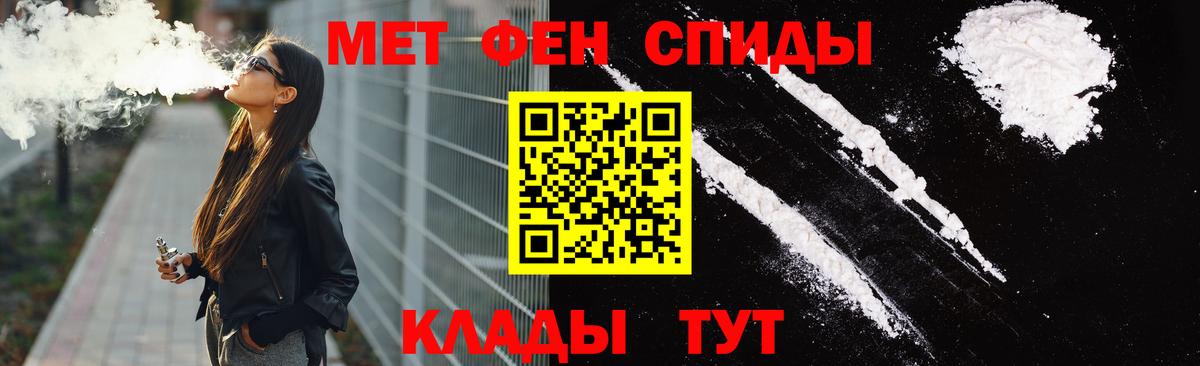 Амфетамин VHQ  АМФ  Электрогорск  Вход с VPN 