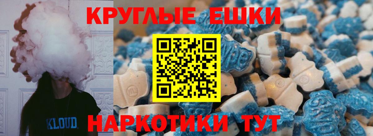 ЭКСТАЗИ mix Электрогорск