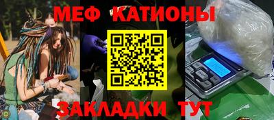 мет Наро-Фоминск