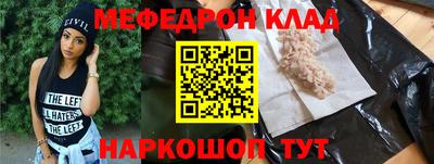 COCAINE Моздок