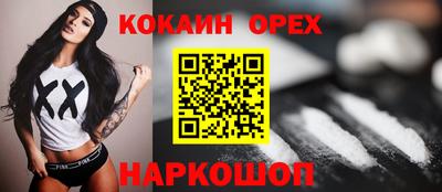 метамфетамин Можайск