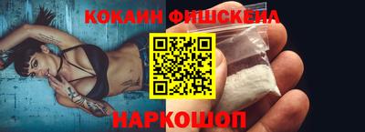индика Нальчик
