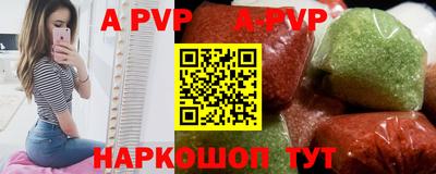 мет Наро-Фоминск