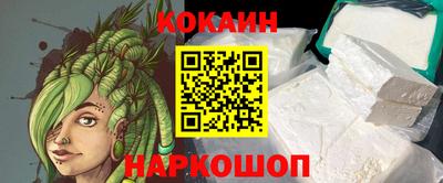 метамфетамин Можайск