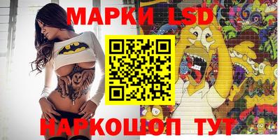 метамфетамин Можайск