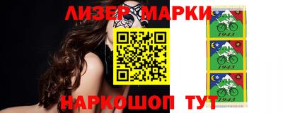 мет Наро-Фоминск