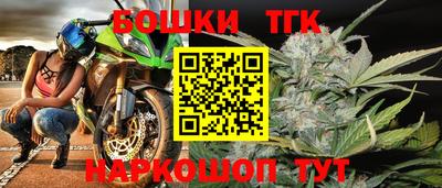 метамфетамин Можайск