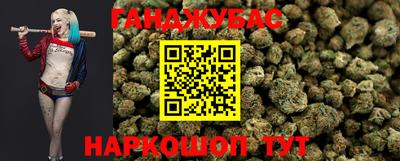 метамфетамин Можайск