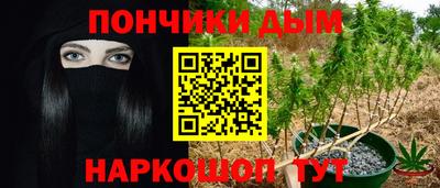 метамфетамин Можайск
