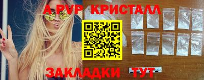 метамфетамин Можайск