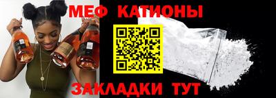 метамфетамин Можайск