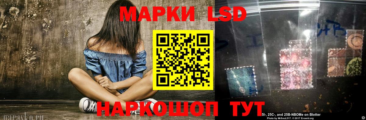 ЛСД экстази ecstasy Электрогорск