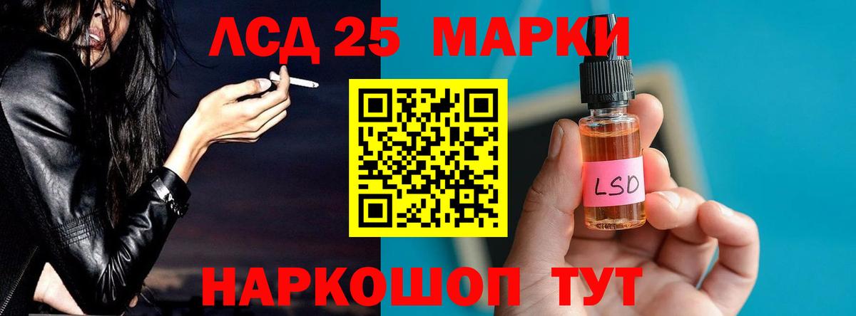 Электрогорск  Лсд 25 экстази ecstasy  Вход с VPN  ЛСД экстази ecstasy 