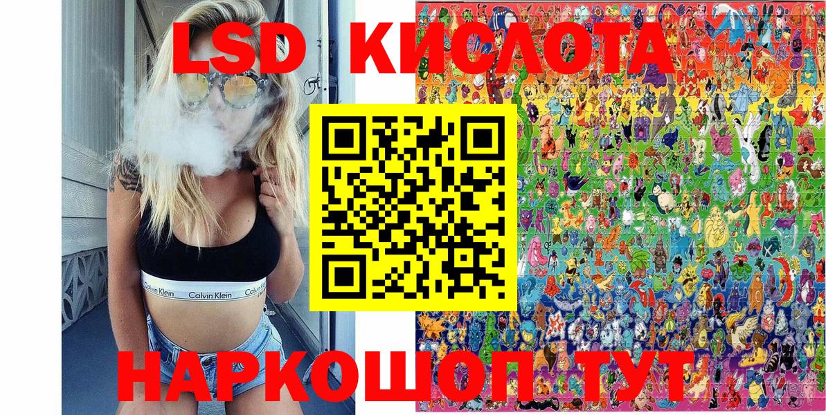Марки NBOMe 1,8мг Электрогорск