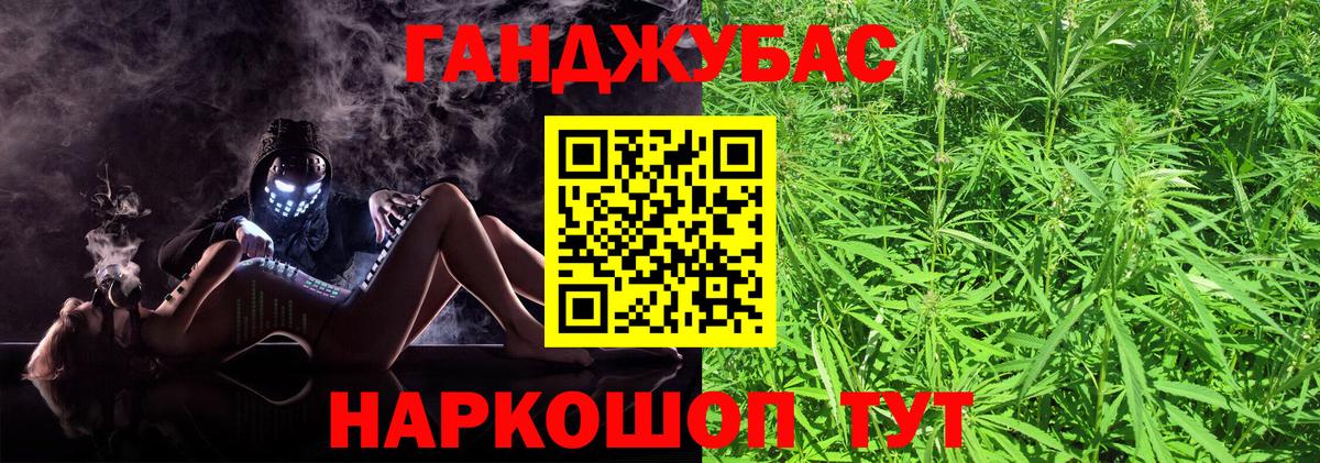 Канабис гибрид  Бошки Шишки план  Вход с VPN  Бошки Шишки THC 21%  Электрогорск 